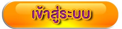 login-button- pgxo888